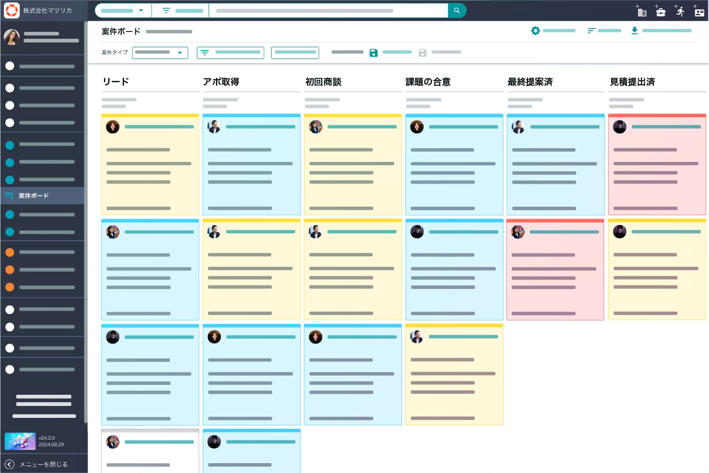 Mazrica Salesの案件ボード。営業ステージごとに案件カードが並んでいる