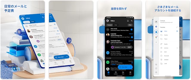 Android版Outlookカレンダーの週表示と会議カード。