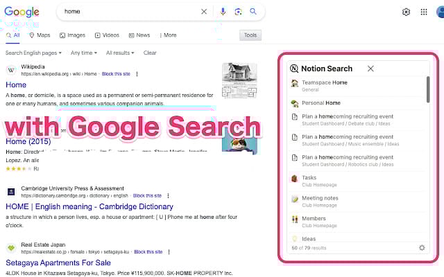 Google 결과 페이지 위에 떠 있는 Notion Search 오버레이. 우측 패널에 Notion 페이지 목록, Teamspace Home, Personal Home, 회의 노트, 아이디어, 가 보이며 with Google Search 문구와 결과 수가 표시됨.