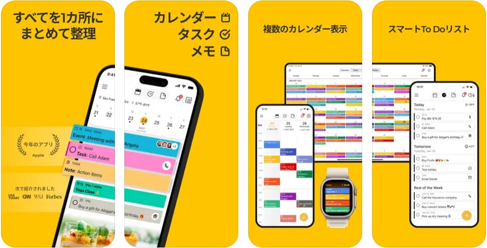 24meのスクリーンショット
